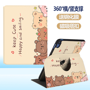 适用oppopadAir2保护套360度旋转oppopad2保护壳oppo平板11英寸电脑外壳opd2301电脑OPD2201横竖壳10.36支架