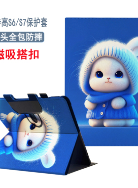 【镜头全包】步步高家教机S6保护套12.7英寸S7平板保护壳适用P22NH210学生电脑皮套BBK P20H130儿童防摔支架