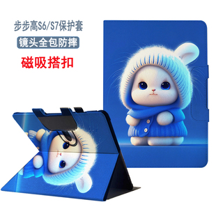 P20H130儿童防摔支架 步步高家教机S6保护套12.7英寸S7平板保护壳适用P22NH210学生电脑皮套BBK 镜头全包