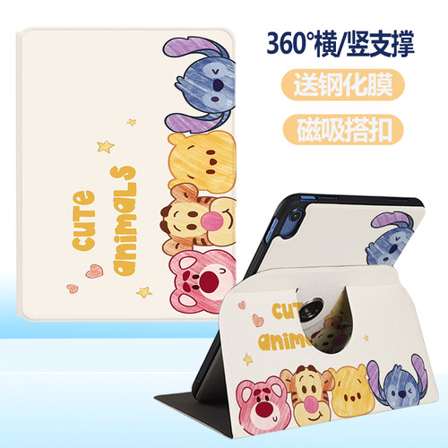 步步高家教机S8保护套S7/S6学习机S5保护壳12.7旋转P20H130硅胶A6/A7全包s3pro外壳11.6横竖支撑S5Pro支架X2P