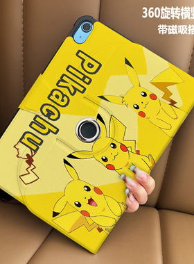 360旋转oppopadAir2保护壳oppopad2平板opd2301电脑保护套可竖屏oppopad11英寸电脑硅胶全包opd2101防摔直接