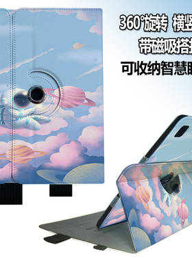 可竖屏作业帮P20保护套12英寸AI学习机平板T20/T20Pro+电脑T30外壳ZPD1202横竖支架T28全包外套13.7寸X58皮套