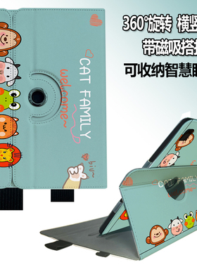 作业帮AI学习机T20Pro+保护套360度旋转P20家教机保护壳可收纳智慧眼12.7寸T30学生平板保护壳X58电脑T28外壳