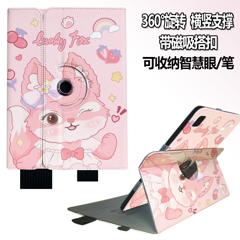 科大讯飞P30学习机S30保护套t20家教机横竖屏T20Pro保护壳适用科大讯飞Q30平板全包X3电脑外套c10/c10pro支架