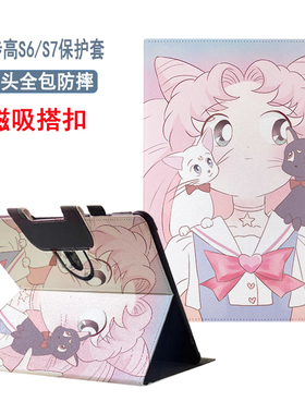 【镜头全包】步步高家教机S7保护套12.7英寸S6平板保护壳适用P22NH210学生电脑皮套BBK P20H130儿童防摔支架