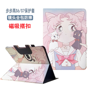 P20H130儿童防摔支架 步步高家教机S7保护套12.7英寸S6平板保护壳适用P22NH210学生电脑皮套BBK 镜头全包