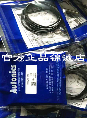 奥克斯 开关 PR08-1.5/2DN PR12-2DN/4DN PR18-5DN/8DN/O特价包邮