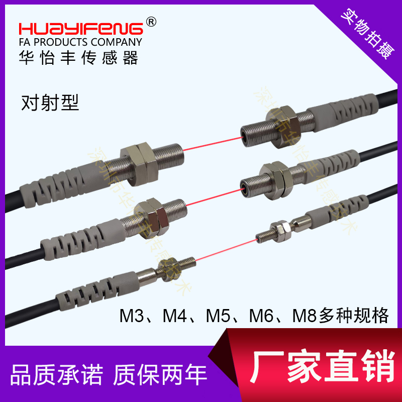 CES06-D150NO圆柱型激光传感器