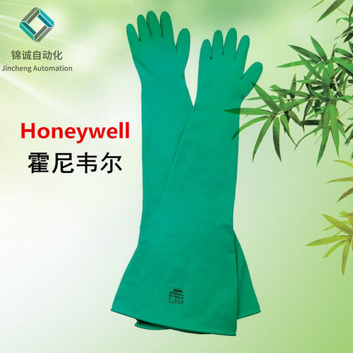 霍尼韦尔丁腈手套