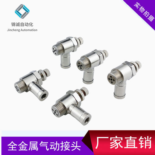全铜镀镍耐酸碱单向节流阀特惠