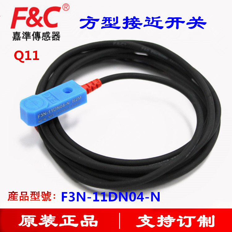 台湾嘉准接近F3N-11DN04-N/N2/P/P2 R2MNPN常开PNP 24V正品包邮
