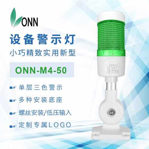带蜂鸣器盘式可折杆警示灯欧恩