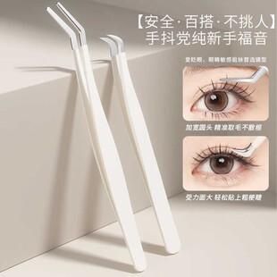 贴双眼皮贴假睫毛的尖头斜切弧度金羽夹镊子夹子专用辅助工具神器