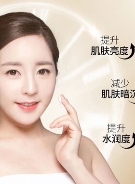 韩瑟肤研美白祛斑霜温和修护提亮肤色淡斑保湿滋润保湿面霜护肤品