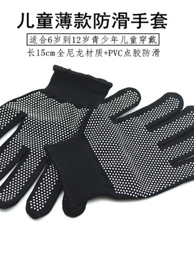 儿童运动手套薄款透气防滑全指男女童骑行平衡车单杠轮滑小孩健身