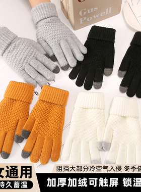 触屏手套冬天可爱女加绒加厚棉保暖防寒骑行毛线手套秋冬季男耐用
