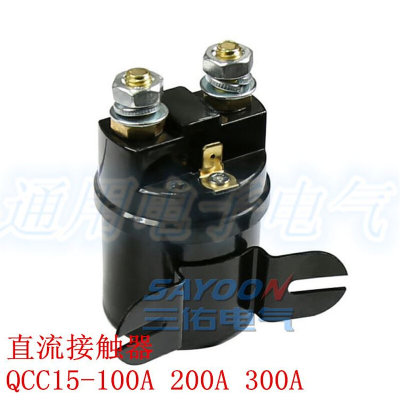 品车。动接高qcc15直盘新-启车流堆触器车叉托100a200a300a