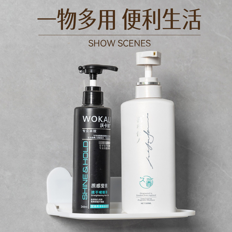 浴室置物架墙上免打孔收纳架手机床头宿舍wifi机顶架多用途实