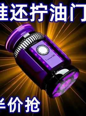 电动车油门助力器摩托车油门定速卡子加油省力定速巡航改装配件