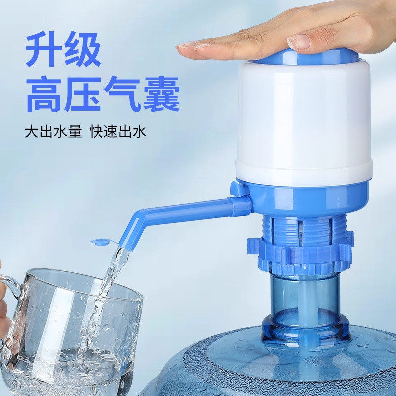 手压式纯净水桶抽水器按压饮水机便携家用吸水出水器高效设计