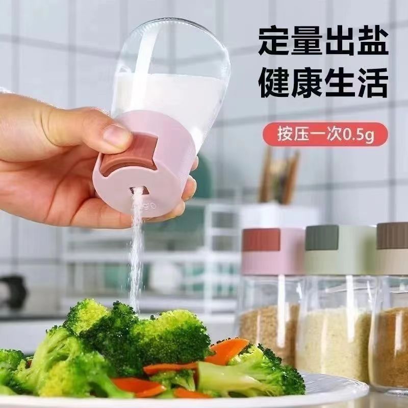 新款定量玻璃防潮控盐密封调料瓶厨房家用调味料组合套装实用礼品