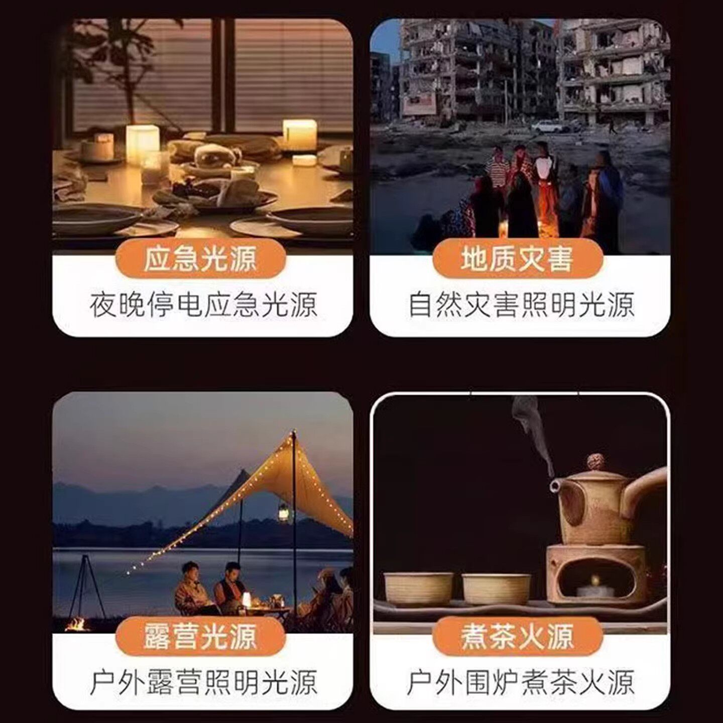 应急防灾蜡烛铁盒户外防火装备家用停电照明灯有备无患物资