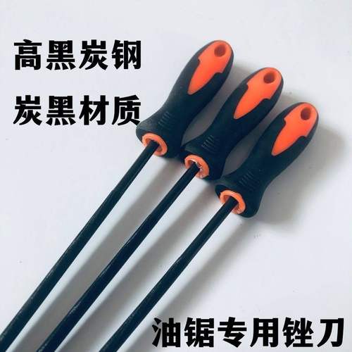 德国进口双纹电链锯专用锉刀油锯链条高精度维修工具配件实用