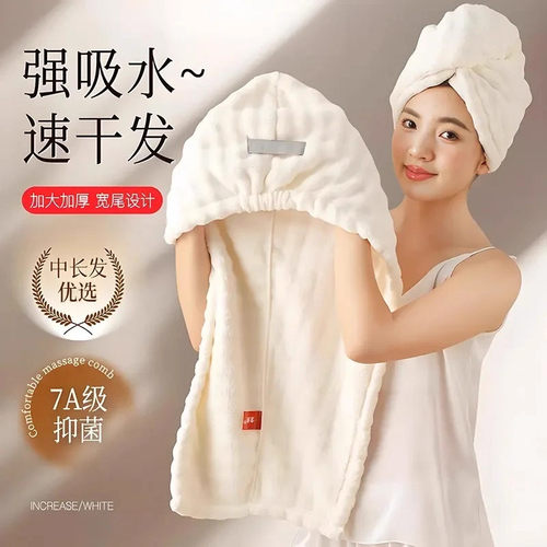 干发帽超强吸水速干一片式洗头擦头毛巾女成人免吹包头发加厚浴帽