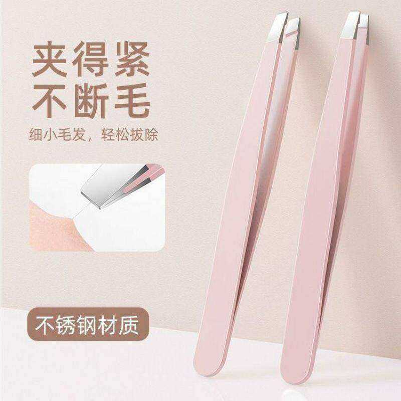 修眉镊子平口斜口拔毛夹子胡须整理男女便携美容工具套装实用好礼,居家布艺,镊子,淘宝优惠券,粉丝福利购,淘宝优惠卷