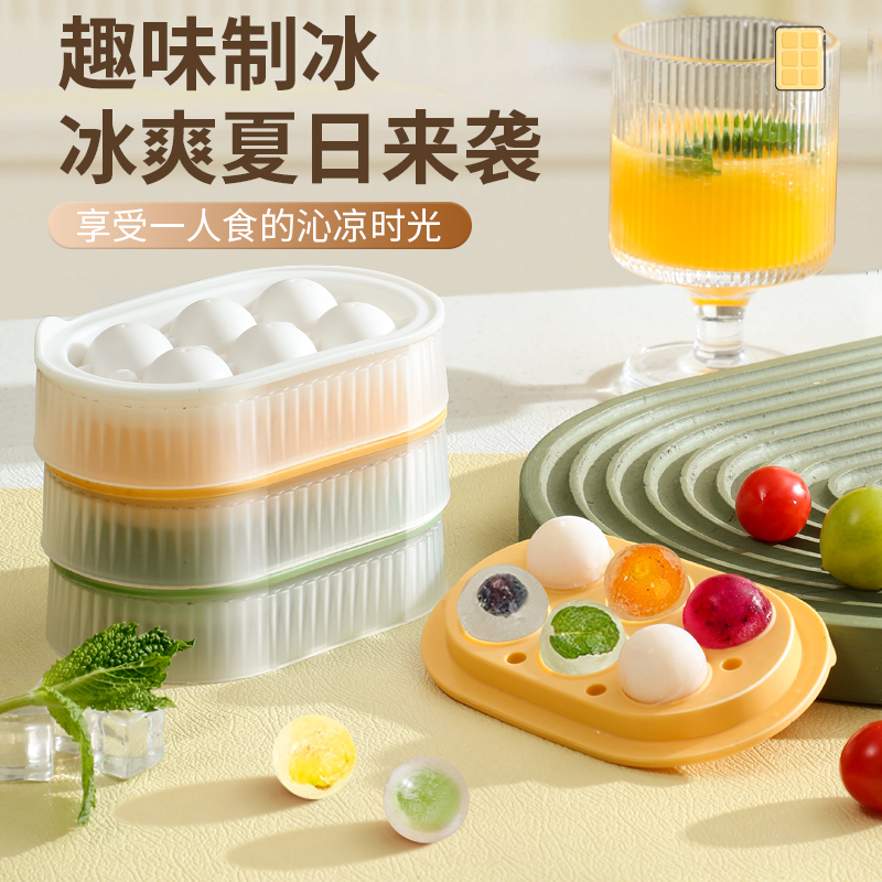 夏季冰块模具家用食品级软硅胶制冰盒迷你按压小冰格冻冰块神器
