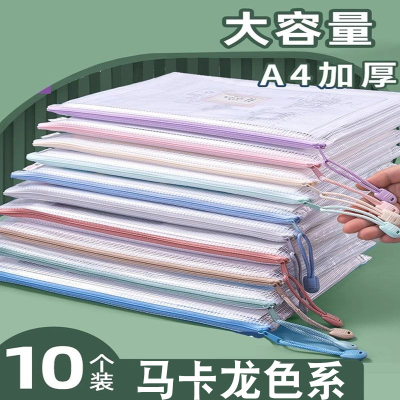 学科科目分类文件袋拉链式小学生用书本课本分科书袋试卷收纳袋学