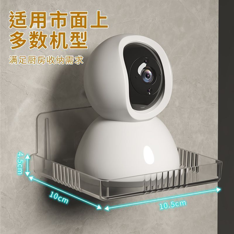 监控支架墙上置物架家用摄像头路由器免打孔托架挂墙多功能设计