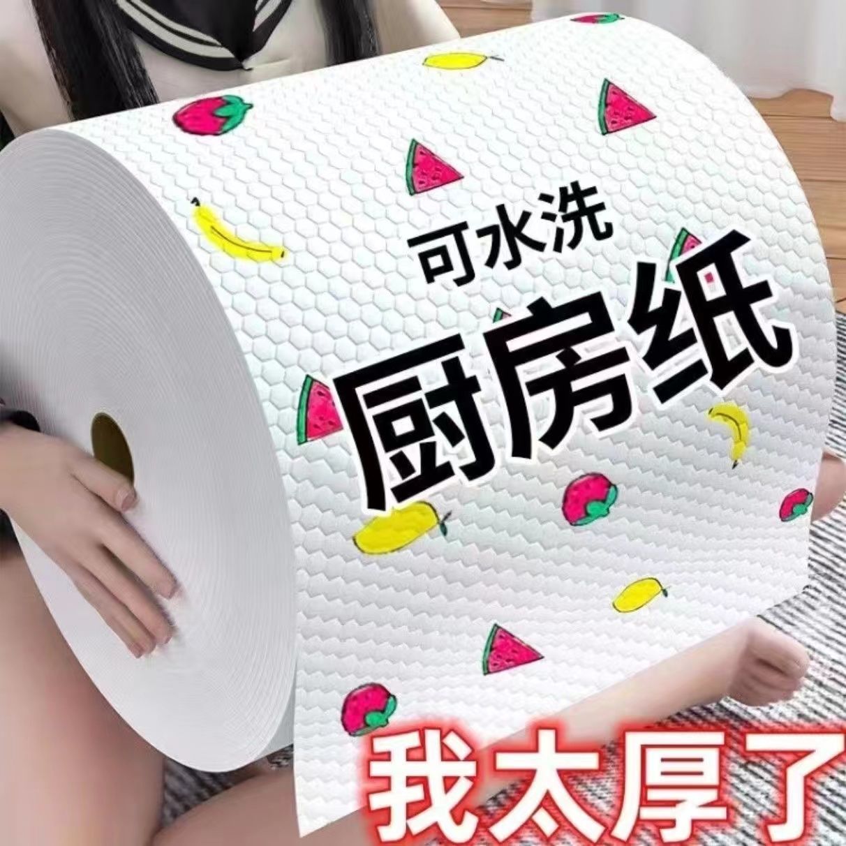 厨房纸巾吸油吸水懒人抹布一次性抹布擦手纸巾洗碗布擦脚布洗脸巾