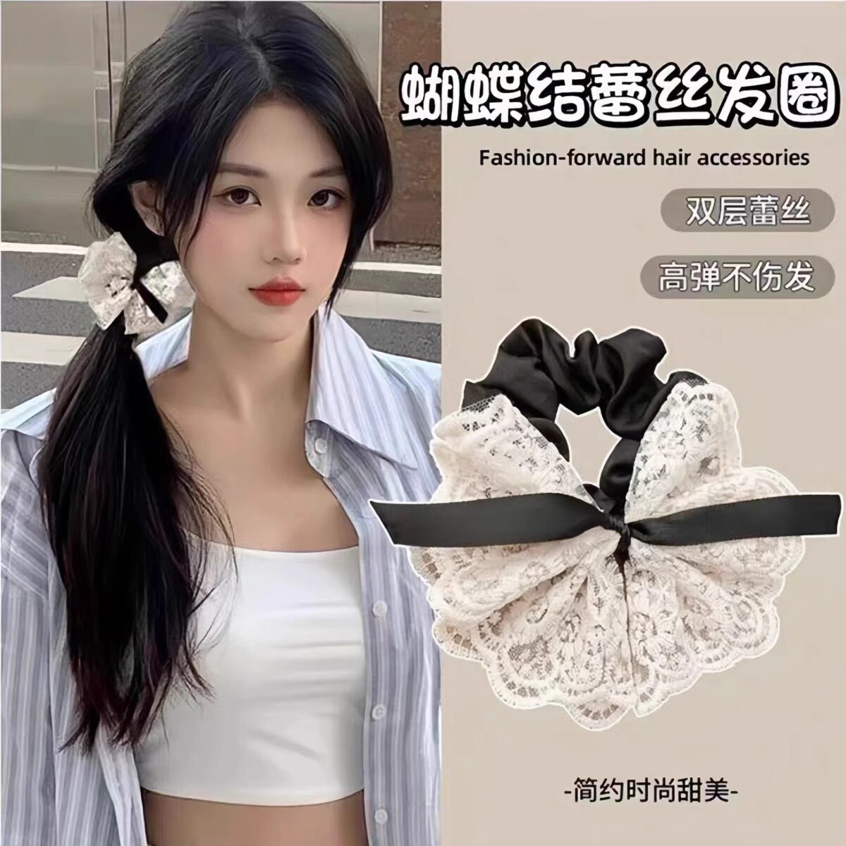 甜美可爱蝴蝶结发圈蕾丝双层少女韩版复古时尚刺绣复古发绳气质