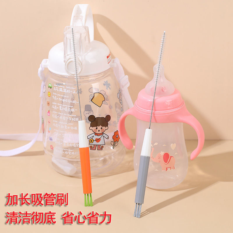加长三合一吸管刷奶瓶刷吸管清洁刷洗杯洗奶瓶刷子小毛刷杯刷套装