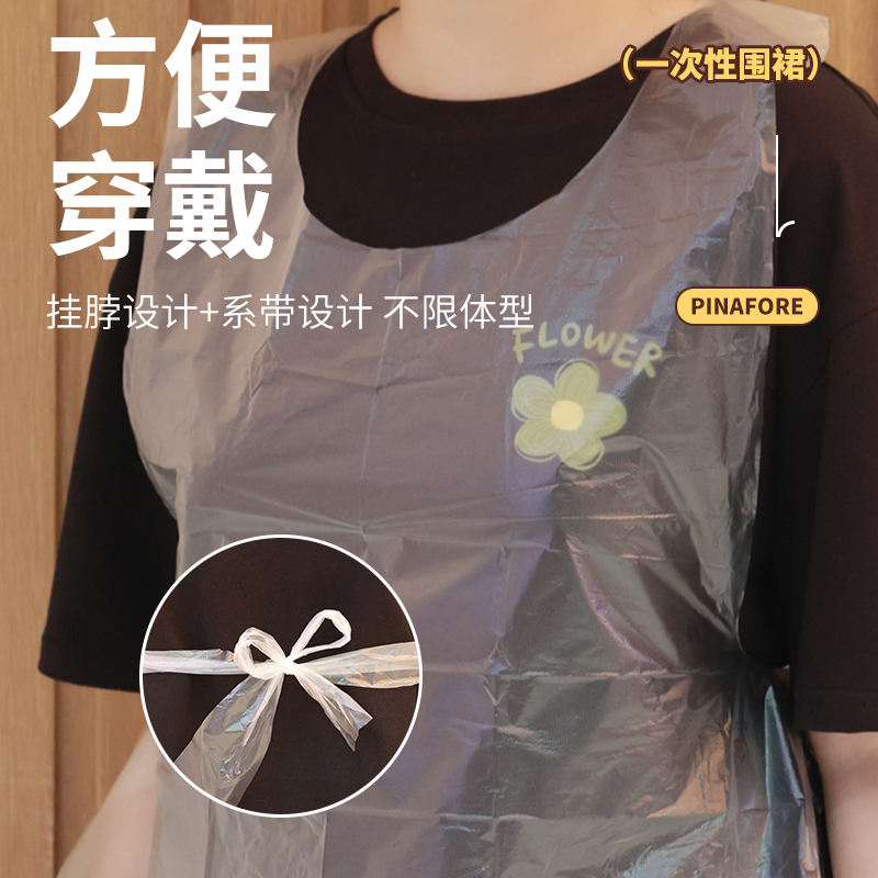一次性围裙餐饮专用独立包装塑料PE家用防油污吃龙虾火锅烤肉防