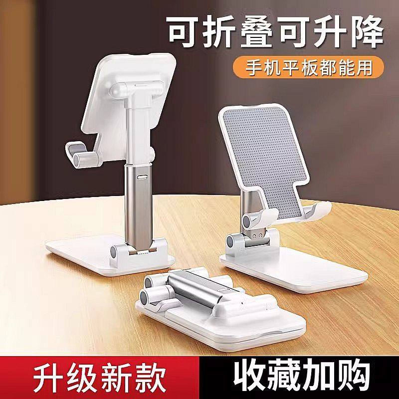 可升降手机支架懒人拍摄桌面直播专用手机架通用固定架子视频拍照