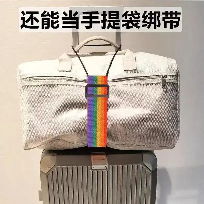 行李箱固定绑带双肩包旅行箱捆绑带背包拉杆箱带弹力绳打包捆扎带