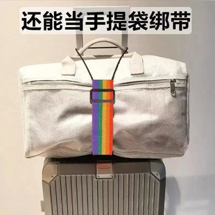 行李箱固定绑带双肩包旅行箱捆绑带背包拉杆箱带弹力绳打包捆扎带