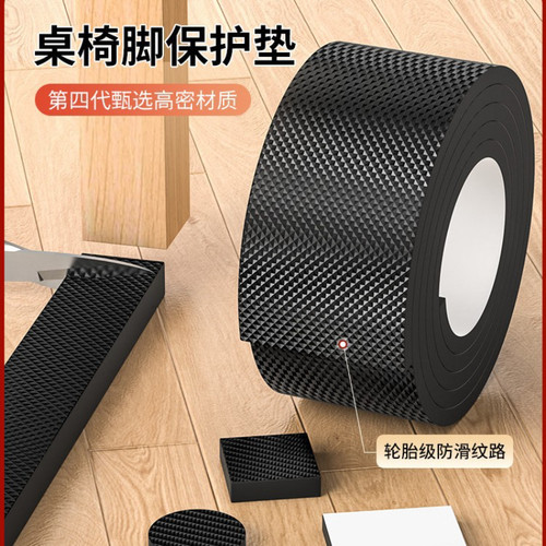 椅子脚垫桌椅脚套静音耐磨桌脚保护套凳脚凳子防滑沙发垫片桌腿垫