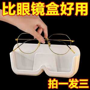 新款眼镜收纳架浴室床头防压壁挂太阳镜墨镜陈列简约近视眼镜货架