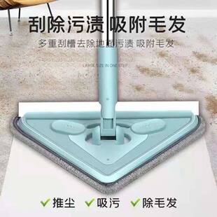 擦玻璃神器大扫除天花板除尘高空平板刮水三角拖把实用工具