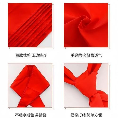 红领巾小学生标准纯棉1.2米不掉色超加厚国标统一儿童实用礼物