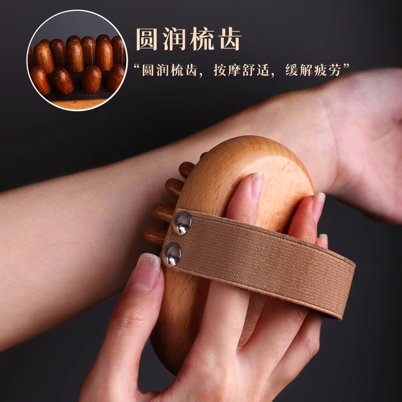 身体腿部刮肝经工具经络刷全身通用肚子减肥刷按摩刷揉腹带脉疏通