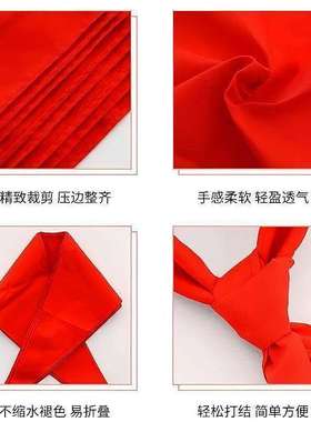 红领巾小学生标准超加厚纯棉1.2米不掉色国标统一新品推荐
