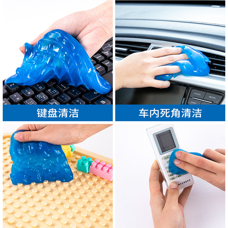 多功能清洁软胶车内吸尘泥键盘槽灰尘清理汽车用品黑科技实用工具