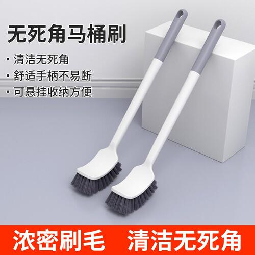 日式马桶刷家用无死角洗厕所刷子长柄壁挂免打孔浴室卫生间清洁刷