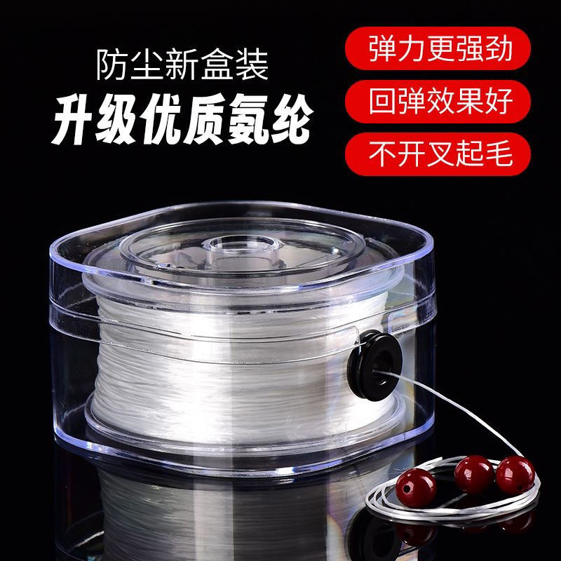 进口弹力线手串绳穿水晶珠子手链