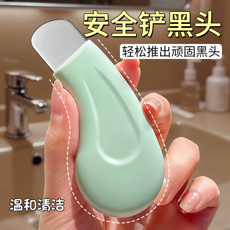 刮黑头铲手动去黑头粉刺铲面部美容工具去死皮铲皮刀脸部清洁刮刀