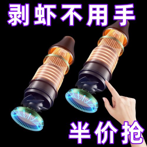 虾线刀多功能双头厨房刮鱼鳞神器去剥虾壳虾线剔除器挖肉升级款